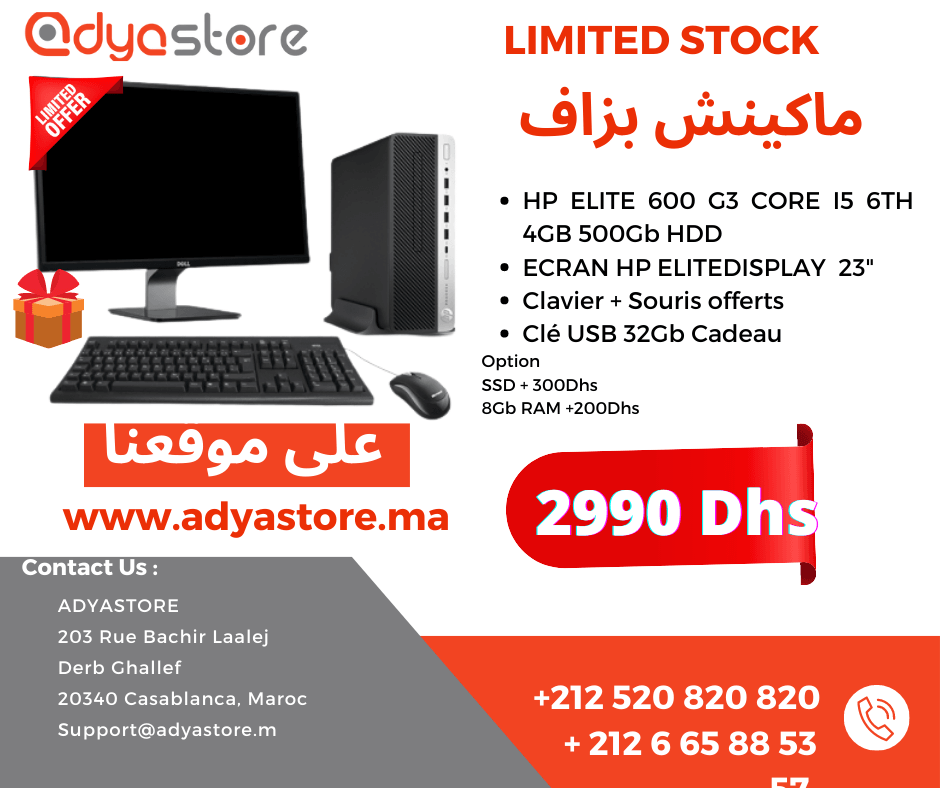 HP ELITEDESK 600 G3 ECRAN 23" - ADYASTORE casablanca maroc